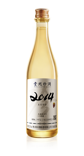 珍酒·2014真實(shí)年份