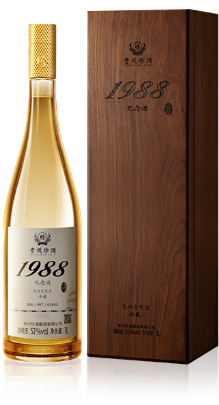 珍酒·1988紀(jì)念酒