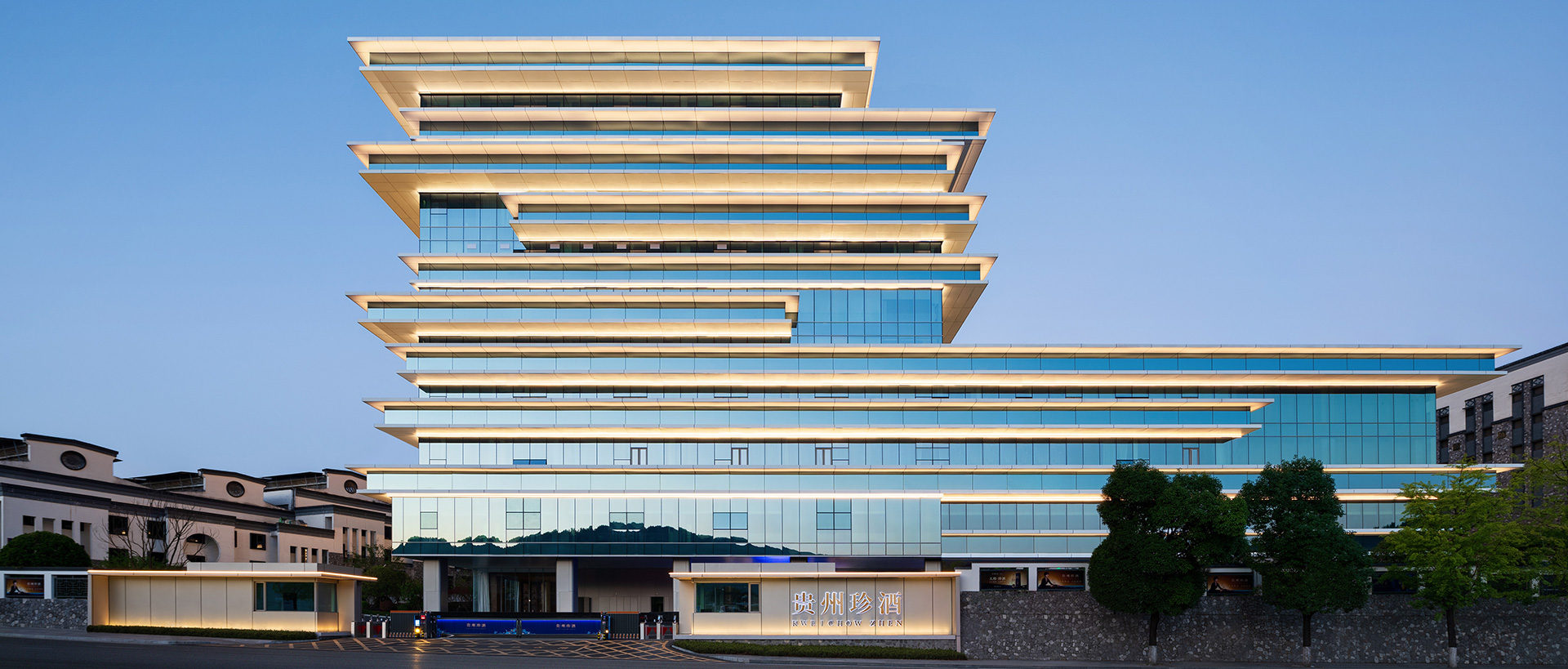 貴州珍酒 - 綜合樓