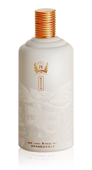 珍酒·佳品(自飲)